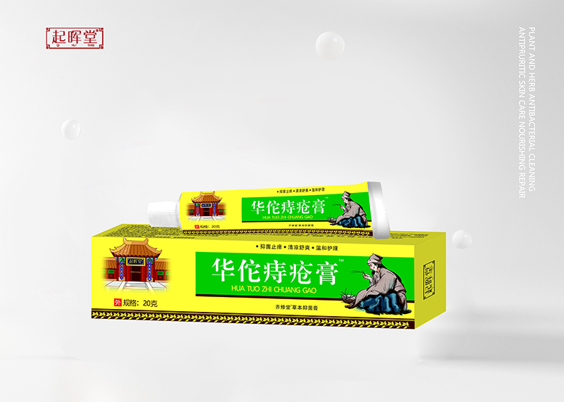 華佗痔瘡膏一站式貼牌,快速了解生產(chǎn)過程