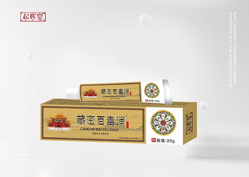 代加工藏密百毒消,一站式價(jià)格服務(wù),專業(yè)20余年代加工經(jīng)驗(yàn),歡迎咨詢,貼牌代工,成品拿貨