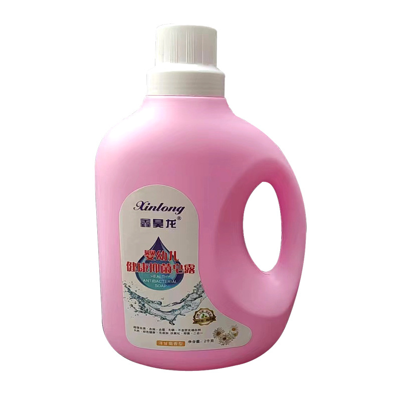 嬰幼兒健康抑菌皂露 溫和去漬細(xì)心呵護(hù)衣物嬰兒皂露廠家批發(fā).jpg