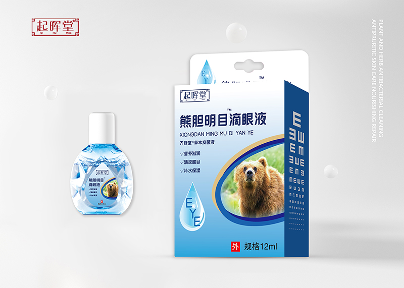 熊膽明目滴眼液代加工貼牌,解決您的后顧之憂