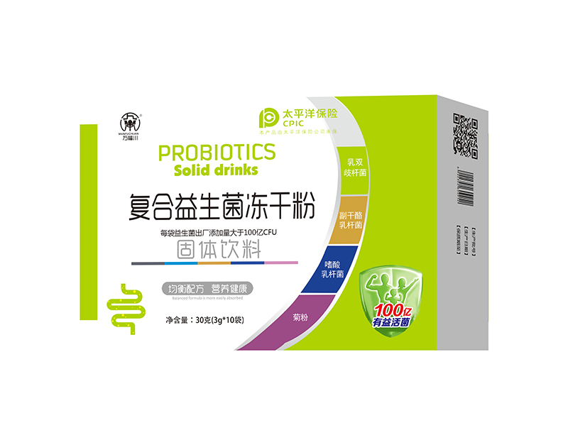 復(fù)合益生菌凍干粉固體飲料.jpg