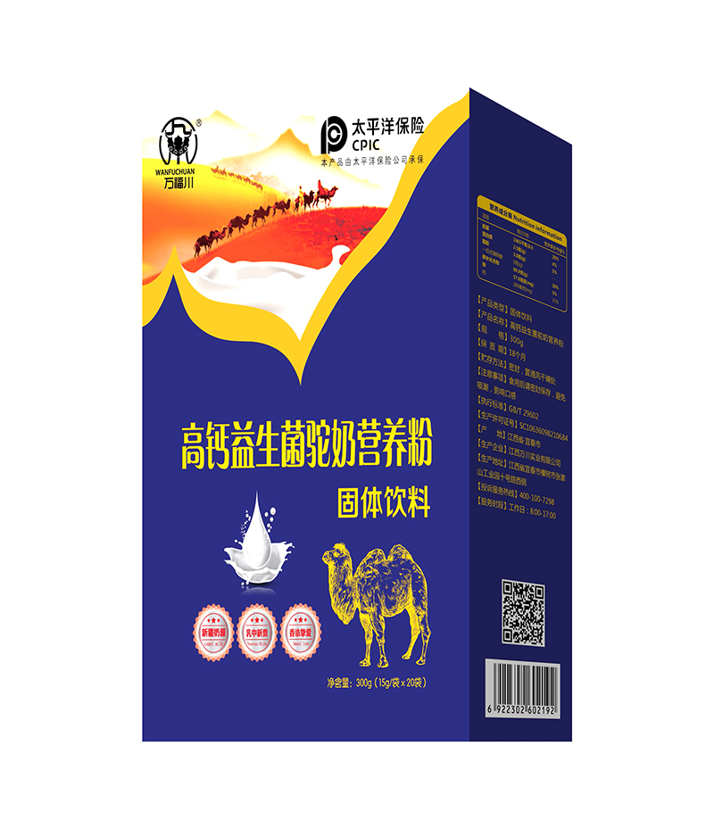 高鈣益生菌駝奶營養(yǎng)粉固體飲料.jpg
