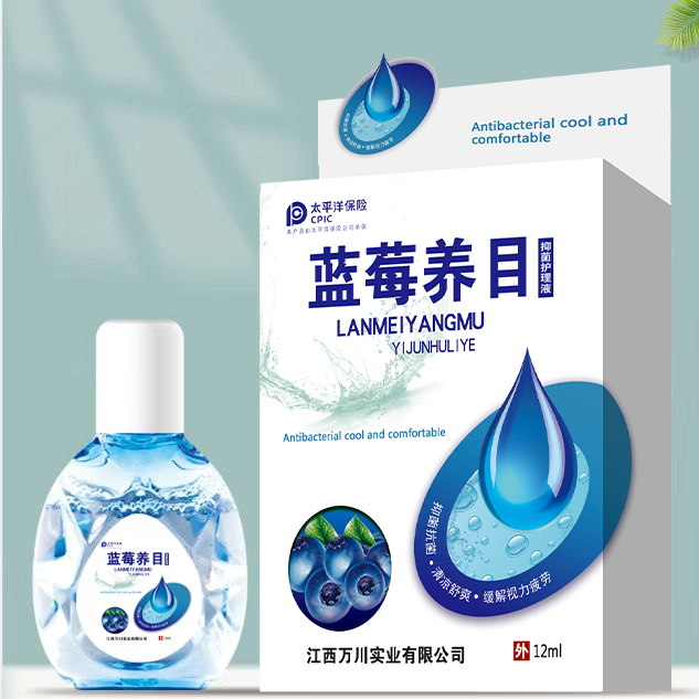 藍莓養(yǎng)目抑菌護理液.jpg