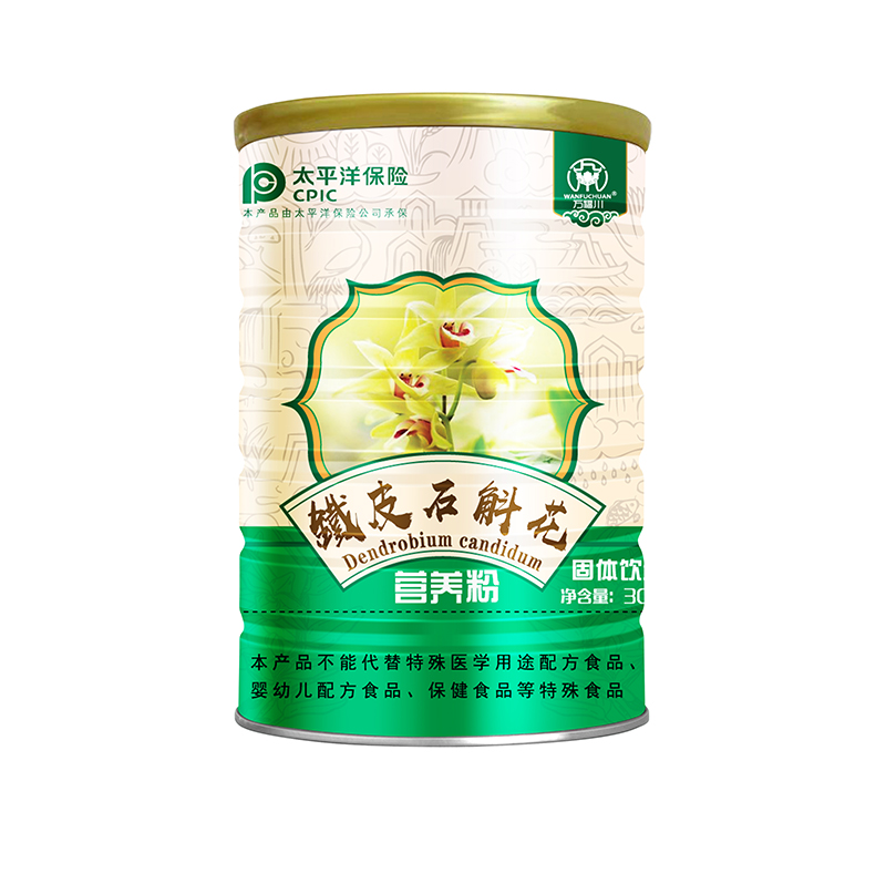 鐵皮石斛花營養(yǎng)粉固體飲料.jpg