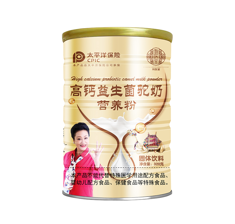 高鈣益生菌駝奶營養(yǎng)粉.jpg