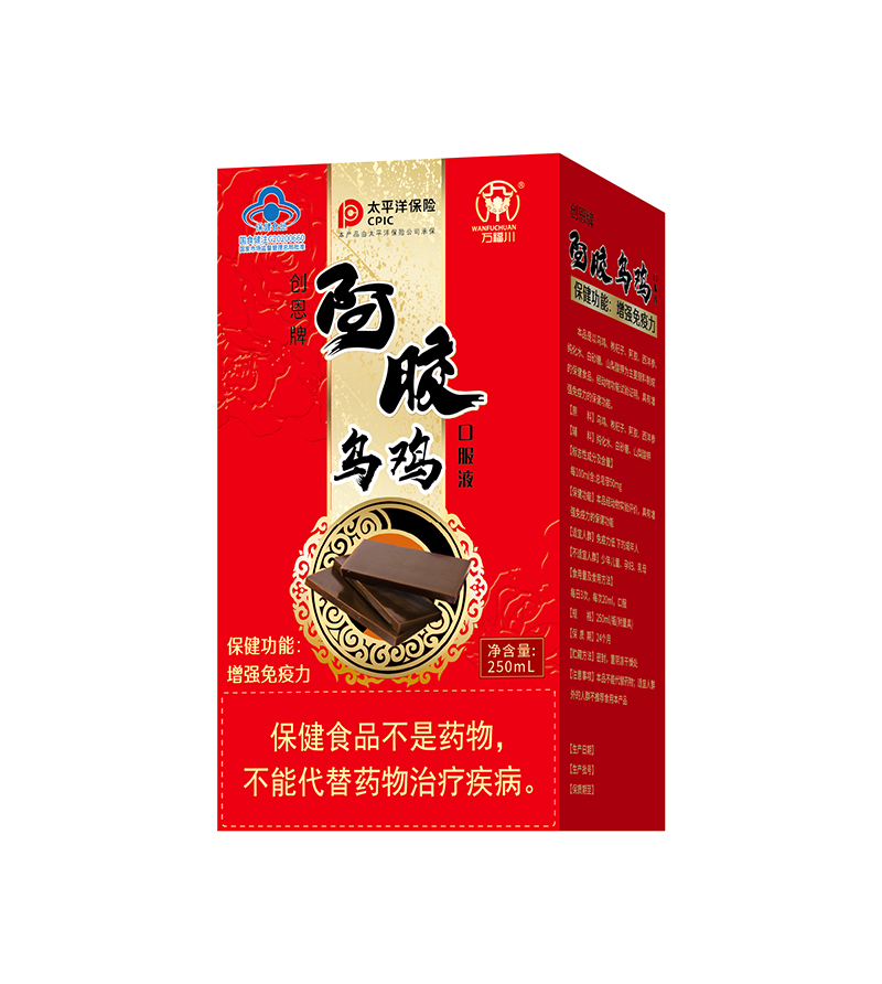 創(chuàng)恩牌阿膠烏雞口服液 250ml.jpg