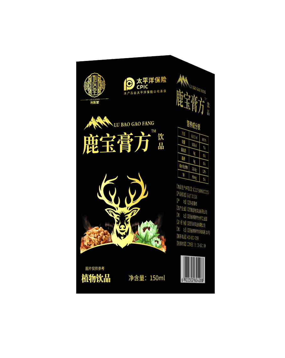 鹿寶膏方飲品.jpg
