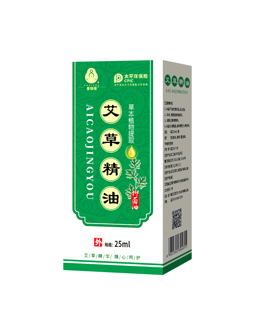 艾草精油25ml.jpg