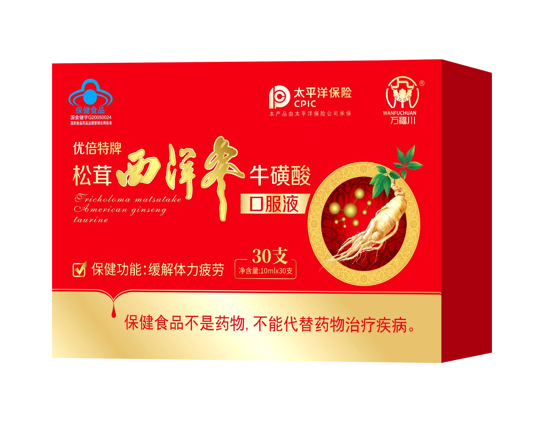 優(yōu)倍特牌松茸西洋參?；撬峥诜?jpg