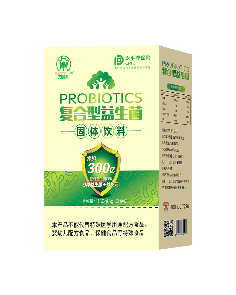 復(fù)合型益生菌固體飲料.jpg