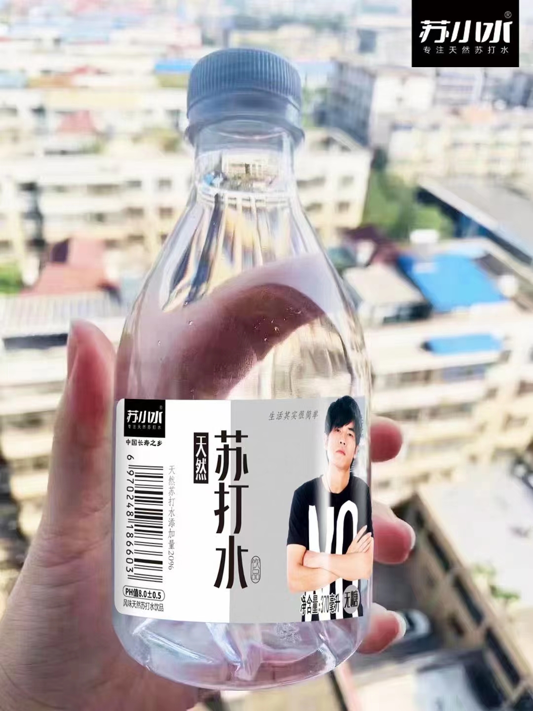 蘇小水天然蘇打水飲品 蘇打水批發(fā)廠家能量飲料果汁OEM廠家