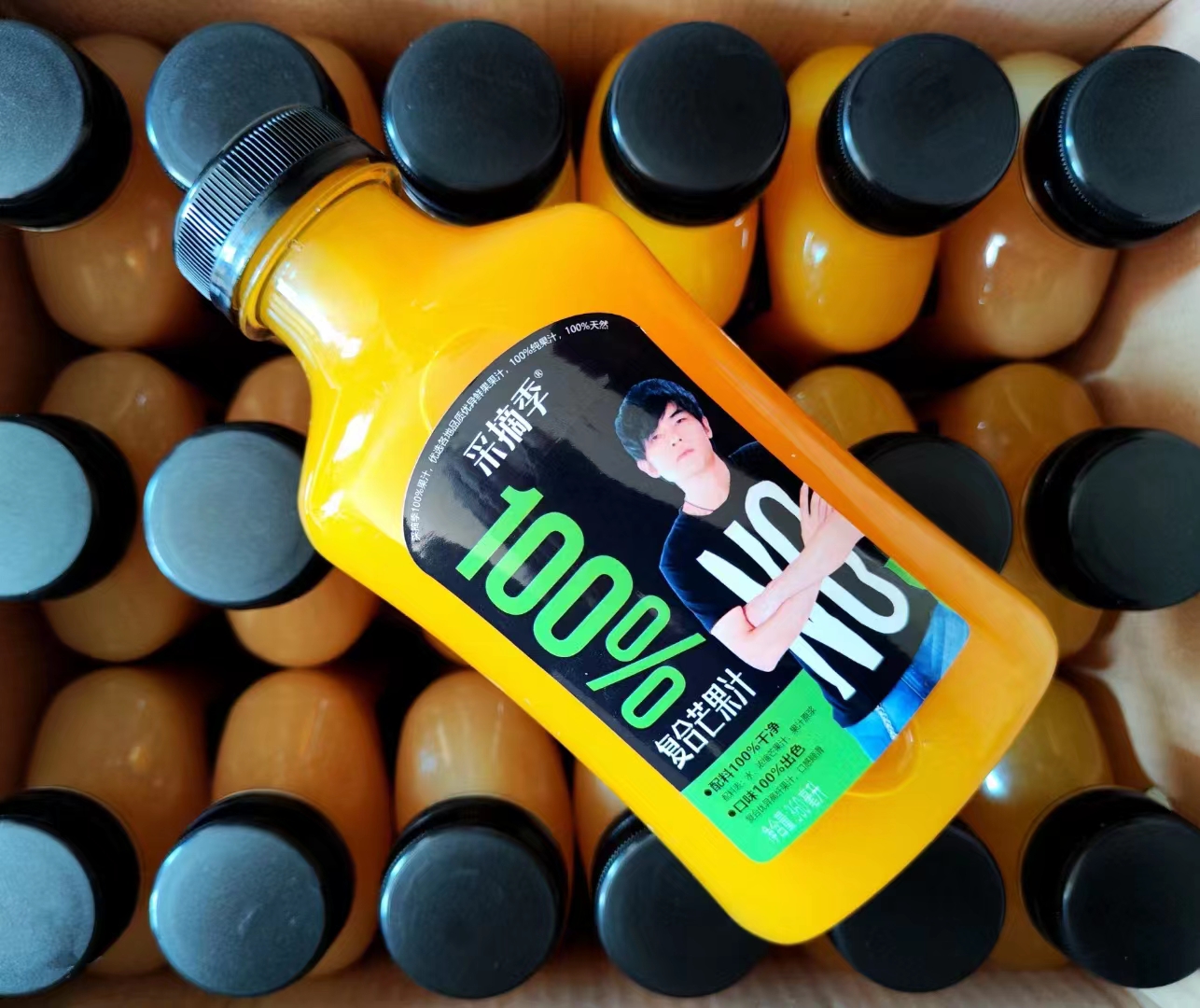 采摘季復(fù)合芒果汁oem西梅汁橙汁蘋果汁西柚汁葡萄汁飲料廠家定制