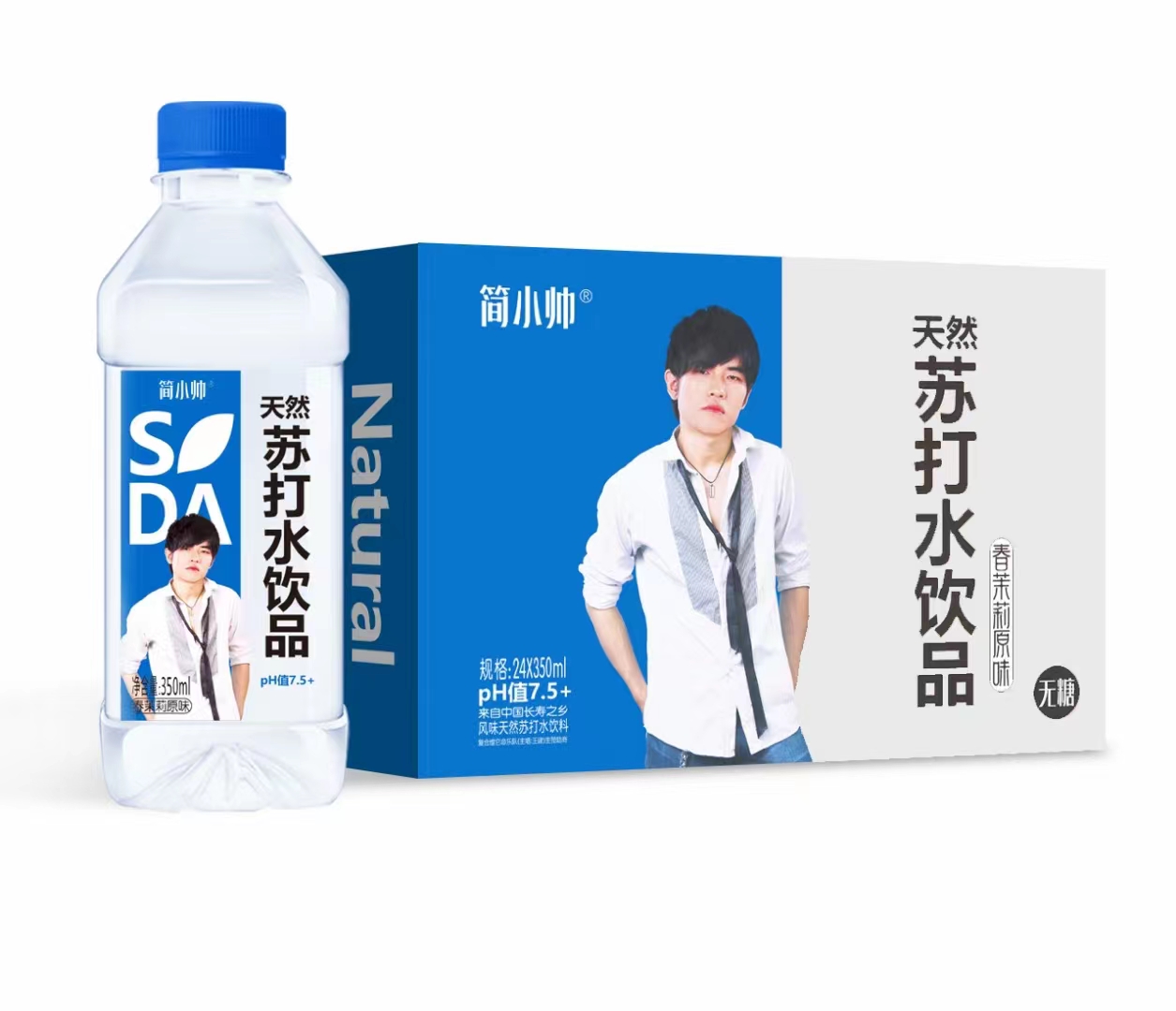 蘇打水代加工,全套一站式定制方案,省力又省心