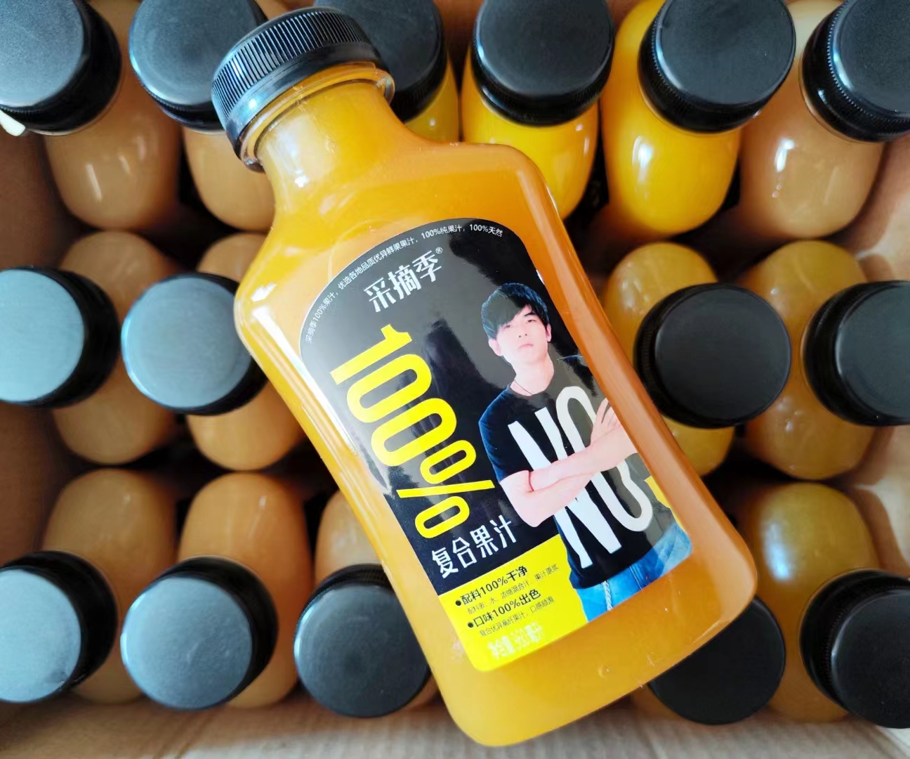 采摘季復(fù)合果汁現(xiàn)貨批發(fā) 西梅汁橙汁蘋果汁西柚汁葡萄汁飲料廠家定制代加工