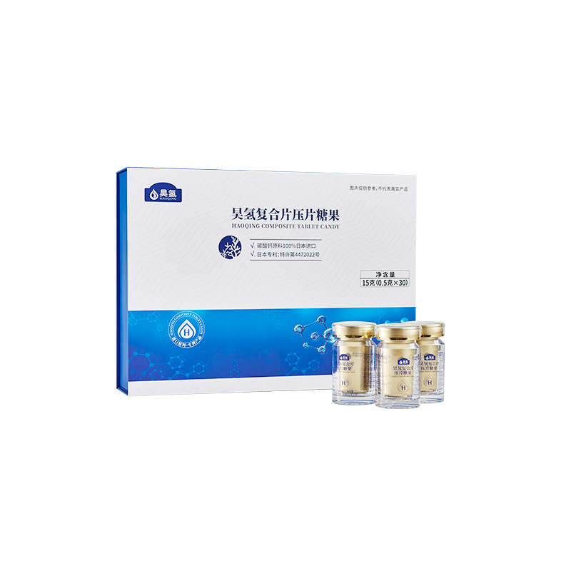 昊氫復合片壓片糖果.png