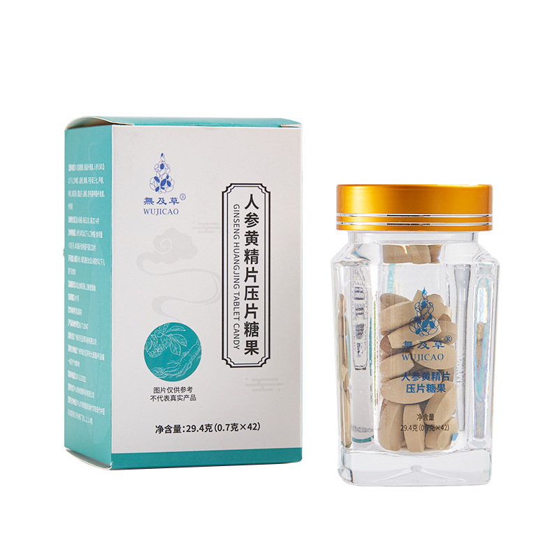 人參黃精片壓片糖果.png