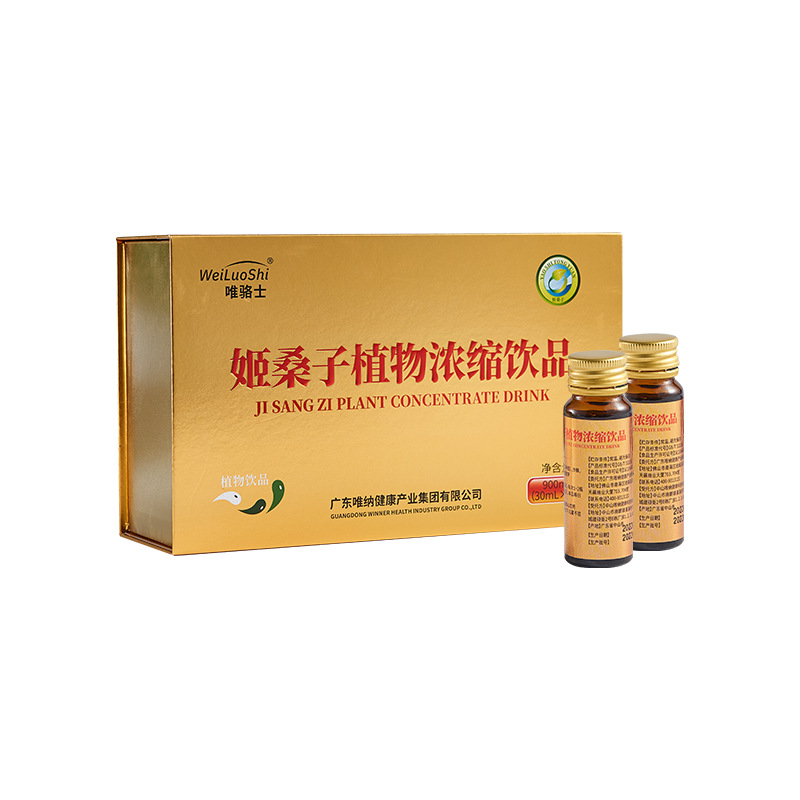 姬桑子植物濃縮飲品.jpg