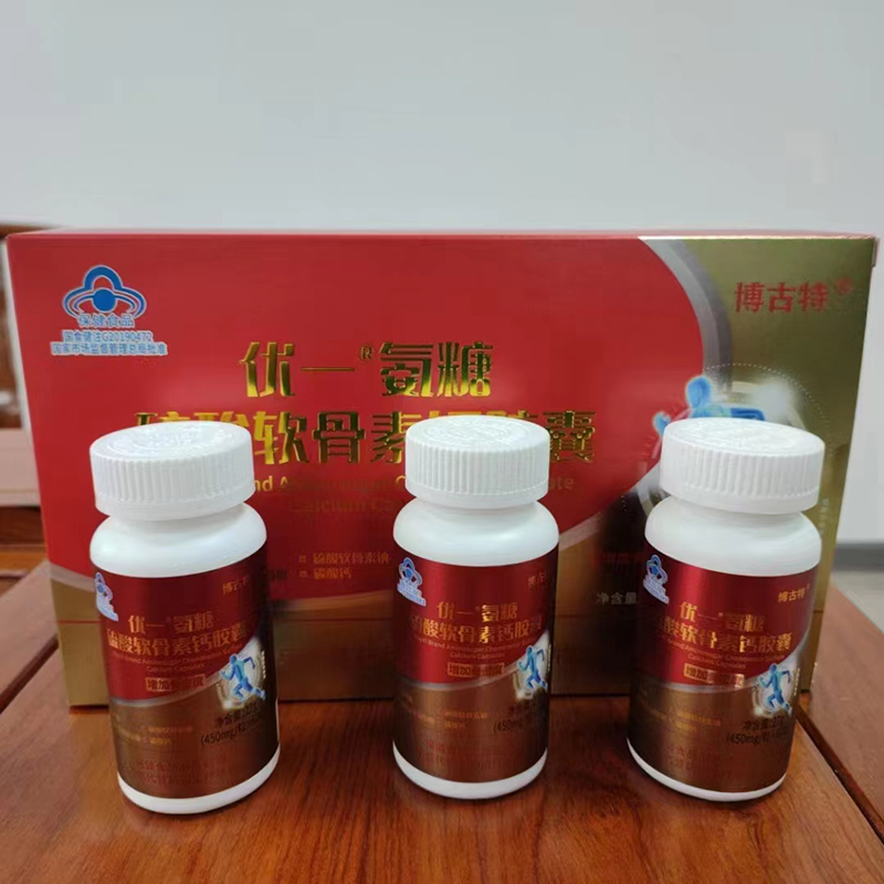 優(yōu)一硫酸軟骨素鈣膠囊.jpg