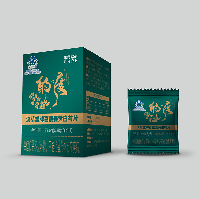 葛根姜黃白芍片壓片糖果代加工生產(chǎn)?客戶都認(rèn)可!品質(zhì)好