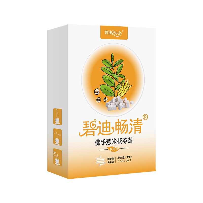 碧迪Bedy佛手薏米茯苓茶OEM貼牌,上百款自主研發(fā)配方滿足你的需求
