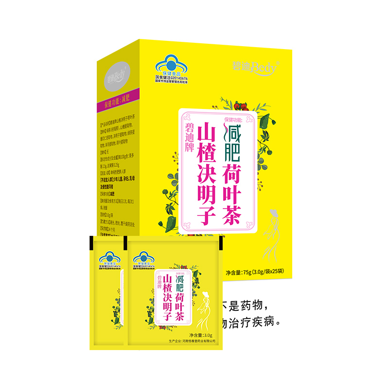 擁有碧迪Bedy山楂決明子減肥荷葉茶代加工多條先進(jìn)生產(chǎn)線,可來(lái)廠參觀