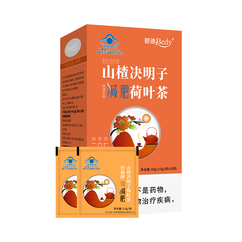 碧迪Bedy山楂決明子減肥荷葉茶代加工,選擇靠譜的廠家,產(chǎn)品質(zhì)量有保證