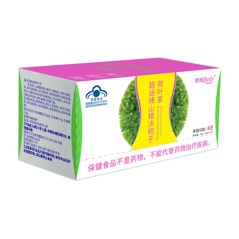 碧迪Bedy山楂決明子荷葉茶代加工,首選源頭廠家_成本少利潤(rùn)高