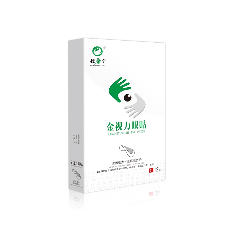 擁有恒春堂金視力眼貼代加工多條先進(jìn)生產(chǎn)線,可來(lái)廠參觀