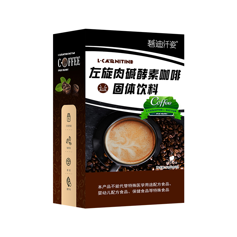 碧迪Bedy左旋肉堿酵素咖啡固體飲料OEM代加工,價(jià)格實(shí)惠跟隨大牌的腳步