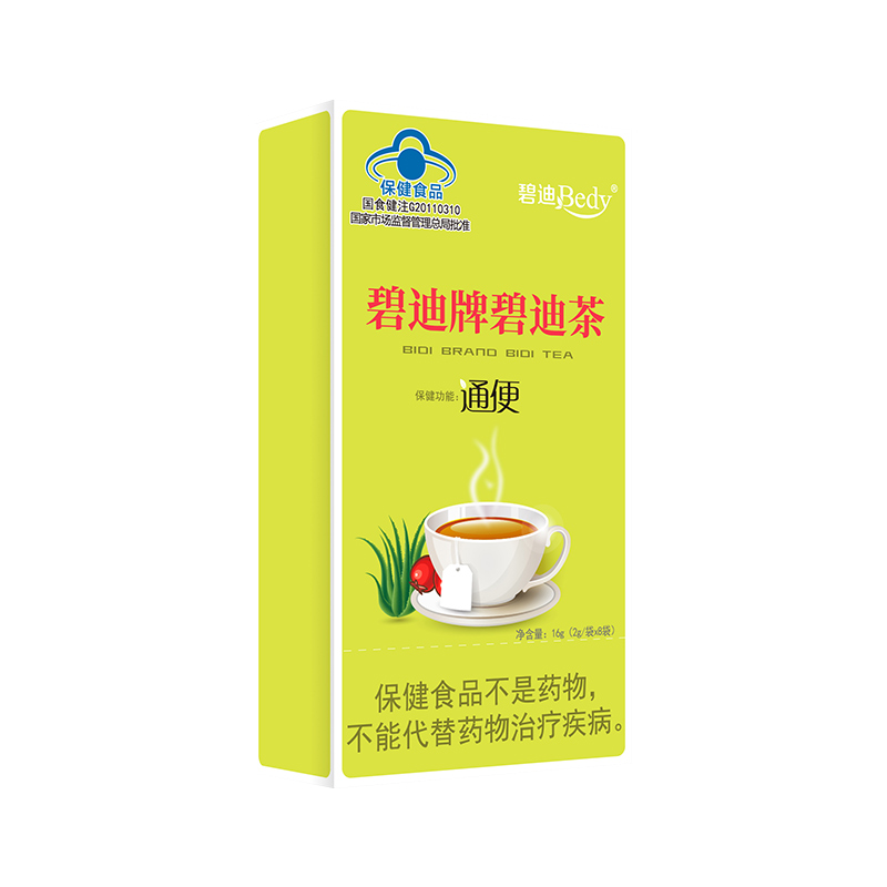 碧迪牌碧迪茶OEM貼牌,專為電商、直播、直銷企業(yè)提供服務(wù)