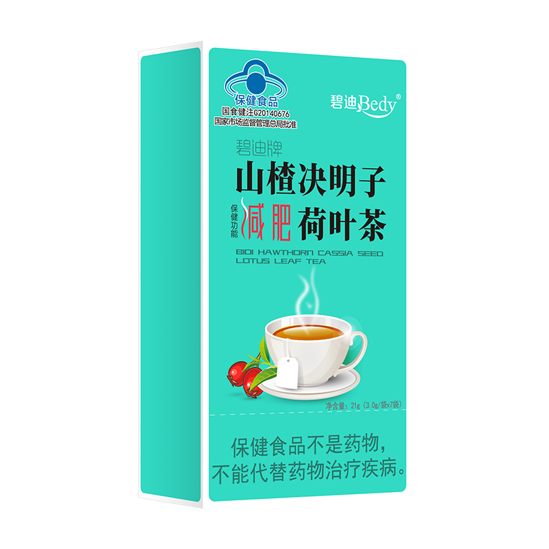 碧迪Bedy山楂決明子減肥荷葉茶 OEM貼牌代加工