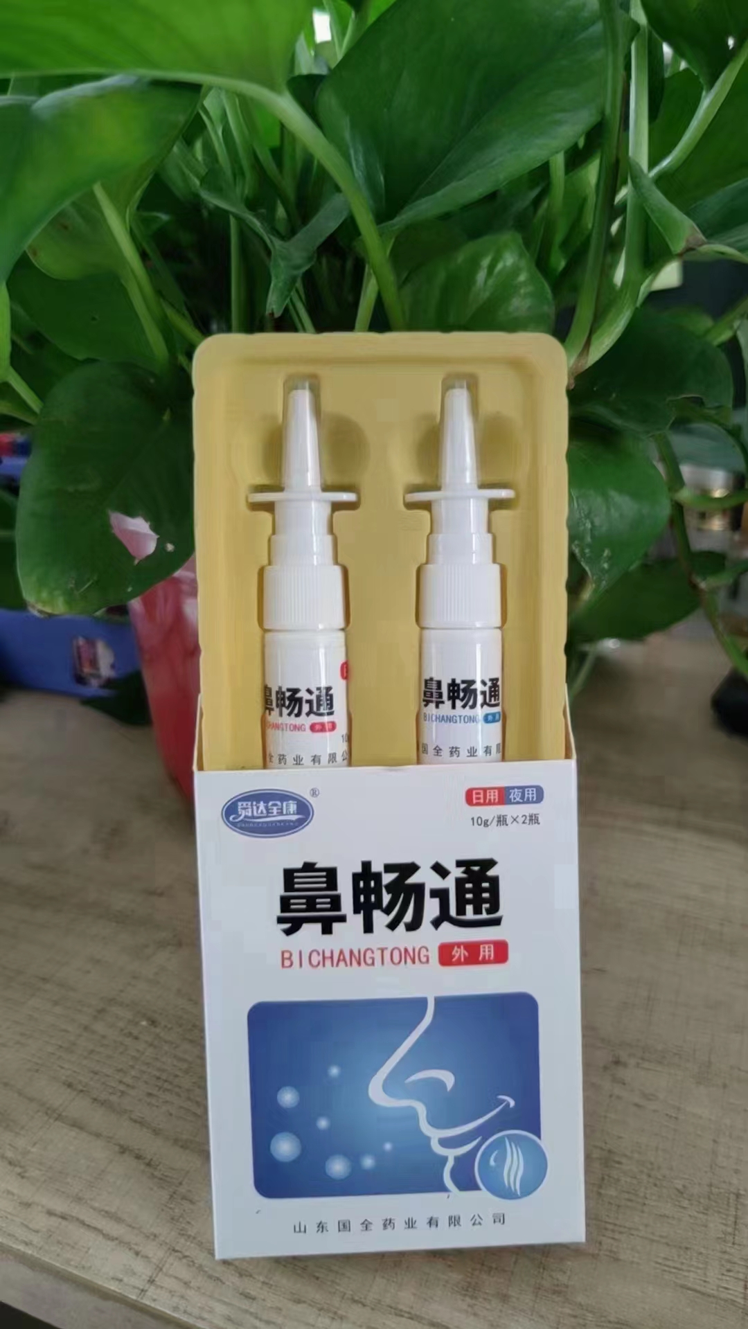 鼻炎噴劑 日用夜用組合裝.jpg