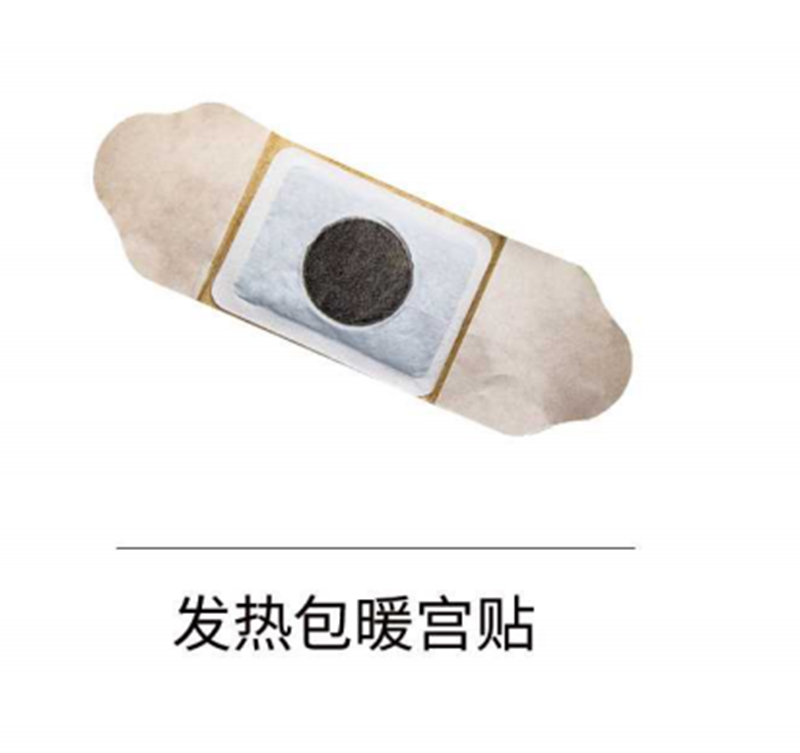 發(fā)熱包暖宮貼.png