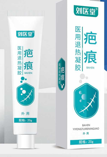 劉醫(yī)堂疤痕醫(yī)用退熱凝膠2.png