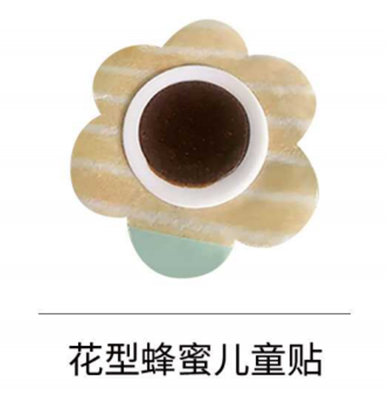 花型蜂蜜兒童貼生產(chǎn)廠家,精細加工高端服務