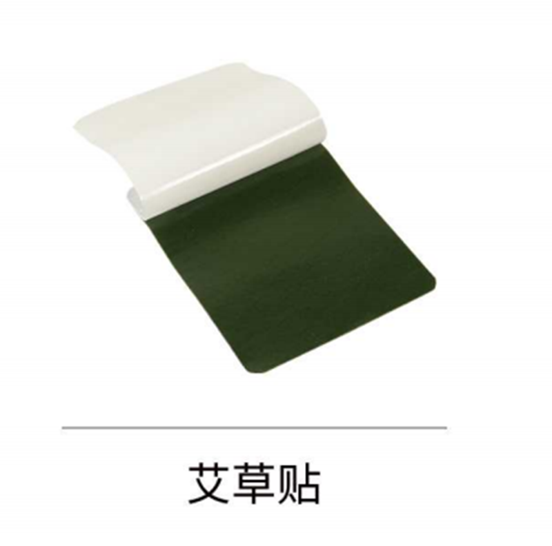 艾草貼代加工,全套一站式定制方案,省力又省心