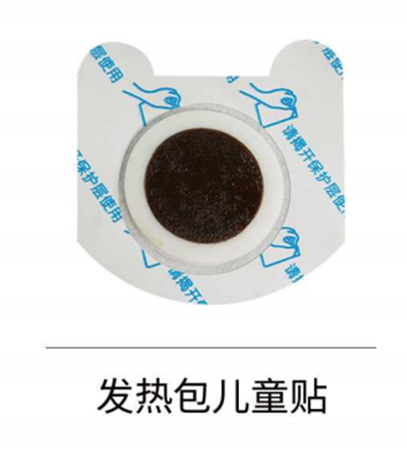 發(fā)熱包兒童貼代加工,源頭廠家產(chǎn)品豐富，可獨(dú)立定制