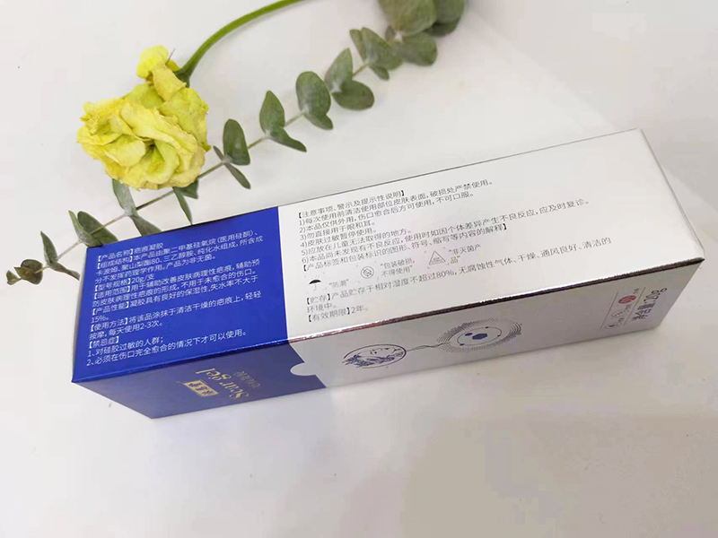 疤痕凝膠貼牌定制代加工,幫您打造爆款