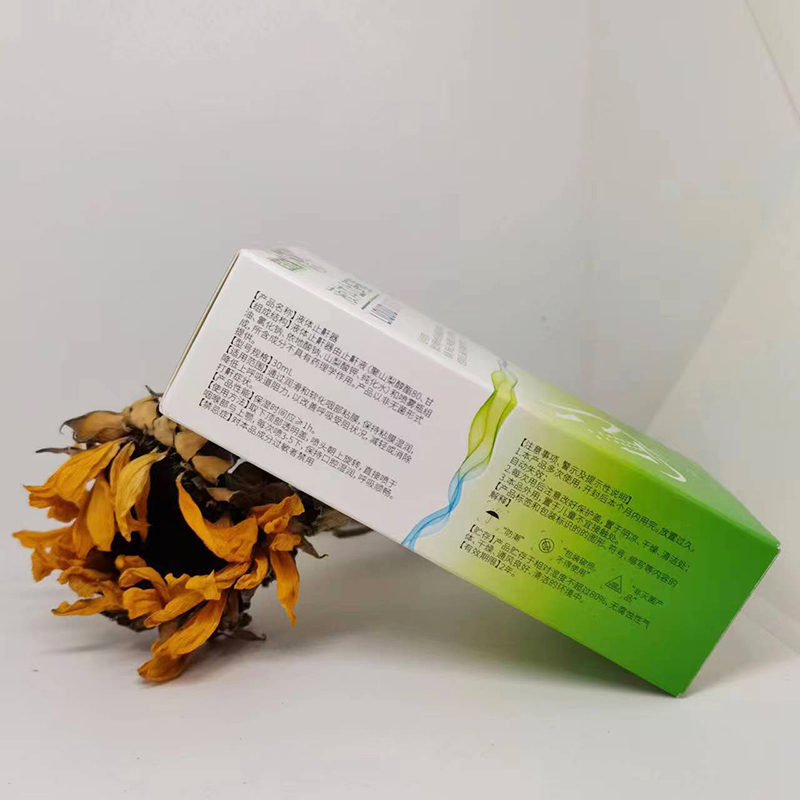 液體止鼾器 側(cè)面.jpg