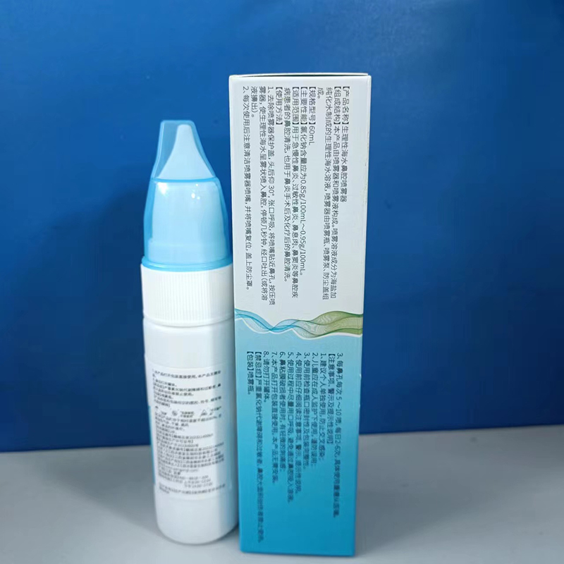 沐恩堂 生理性海水鼻腔噴霧器2.jpg