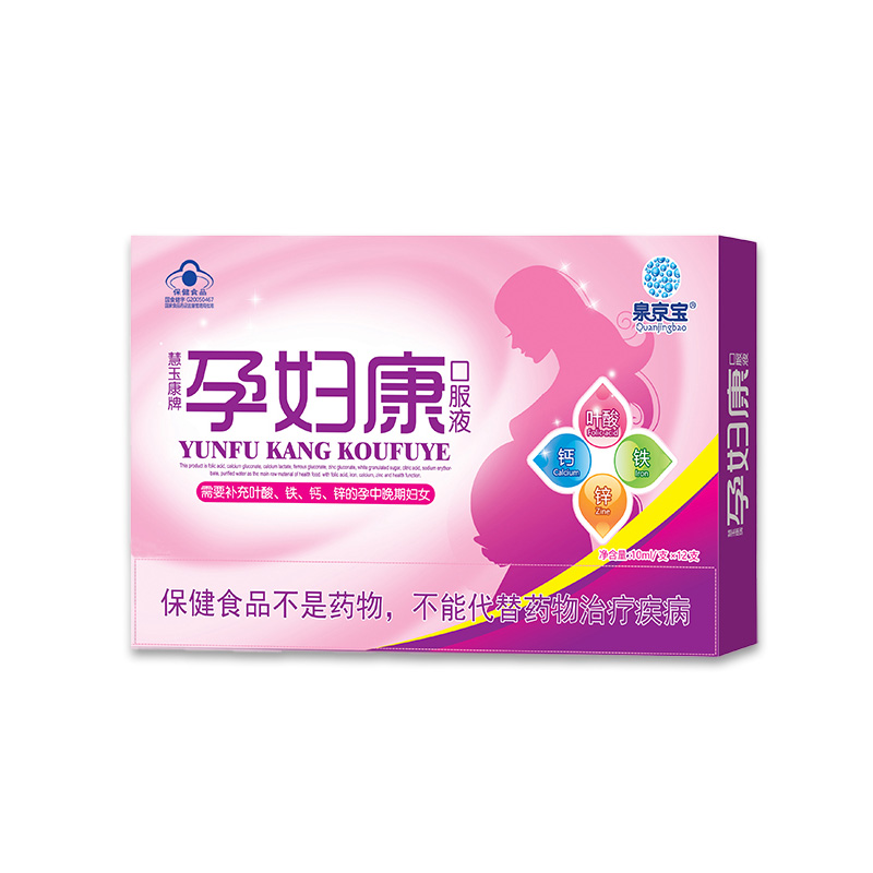 孕婦康口服液-孕中晚期.jpg