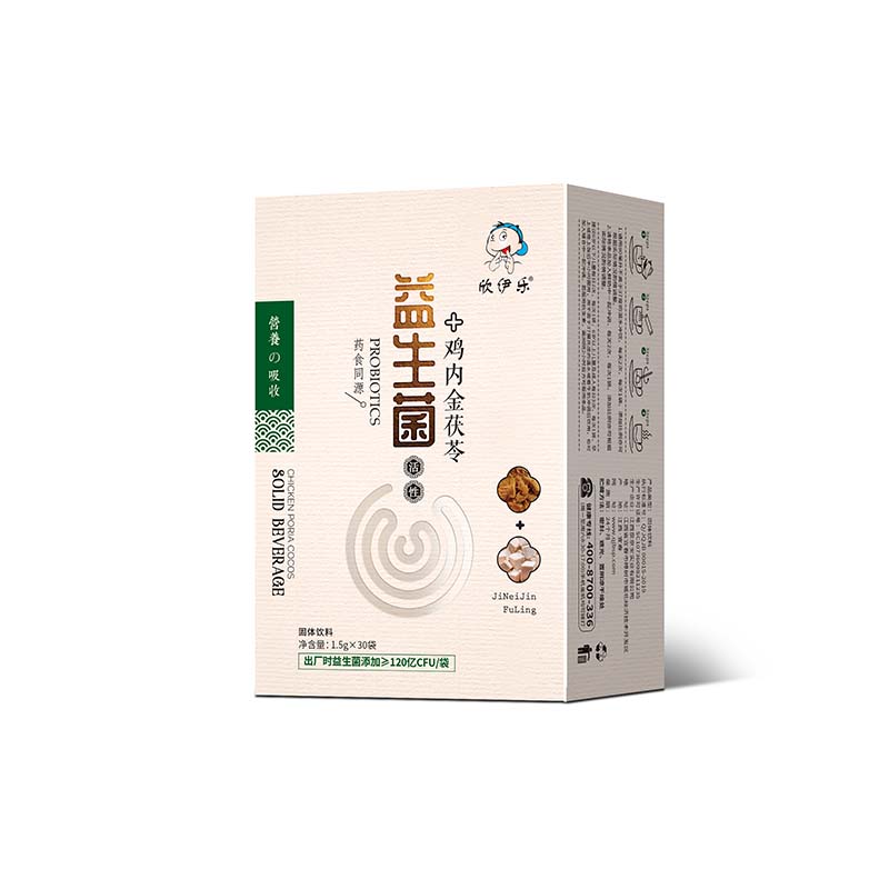 益生菌（雞內(nèi)金茯苓）代加工oem,弄懂這些在選擇