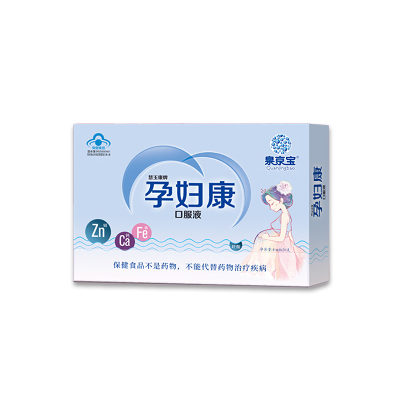 孕婦康口服液oem貼牌代工工廠深耕孕婦康口服液市場多年,品質(zhì)好,價(jià)格優(yōu)