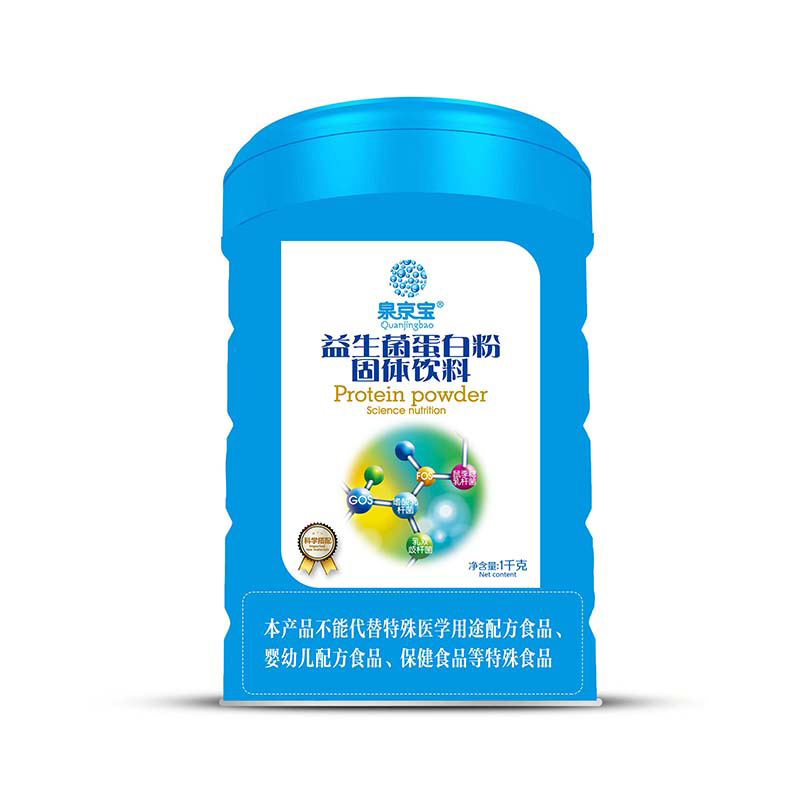 益生菌蛋白粉oem貼牌,總有一款適合您