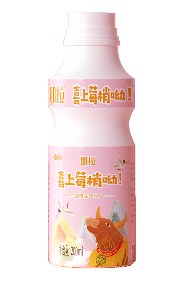 那拉草莓味乳飲料.jpg