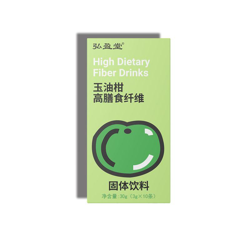 玉油柑高膳食纖維固體飲料OEM代加工,來廠考察贈(zèng)送樣品