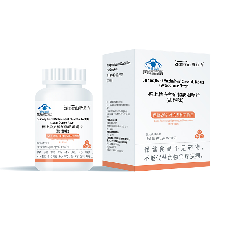 德上牌多種礦物質(zhì)咀嚼片效果副本.jpg