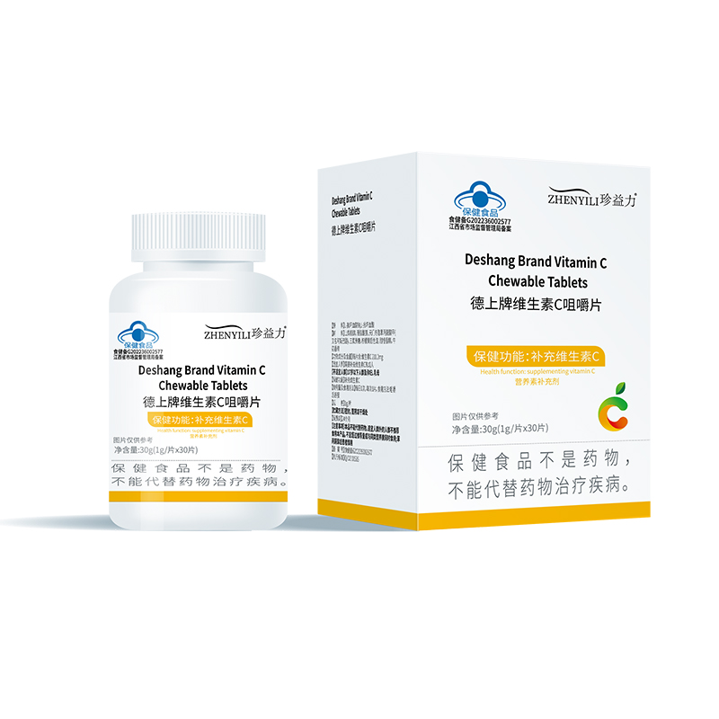 維生素C咀嚼片效果副本.jpg