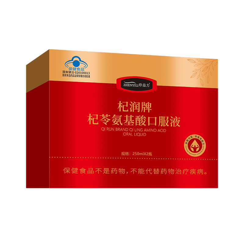 氨基酸口服液效果.jpg