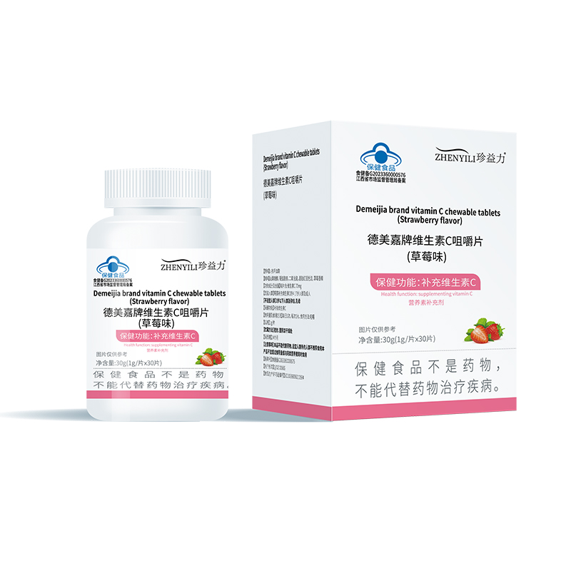 德美嘉牌維生素C咀嚼片效果副本.jpg
